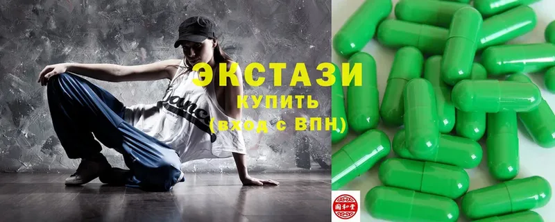 где купить наркотик  Бокситогорск  Ecstasy Cube 