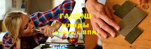 гашик Богданович