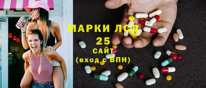 Лсд 25 экстази ecstasy  закладка  Бокситогорск 